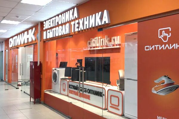 Ситилинк саранск. Каталог магазина ситилинк пенза. Каталог магазина ситилинк пенза. Каталог магазина ситилинк пенза. Каталог магазина ситилинк пенза.