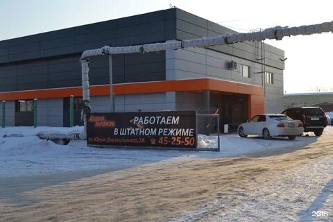 Теплый ключ кемерово