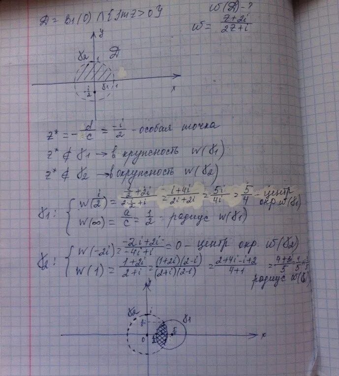 Z1 2 3i. W=Z^2 +1 Z=2- I найти im(w). Найти образ области d при отображении w. Отображение w=(1+i) z+1. Z-I=0 комплексные.