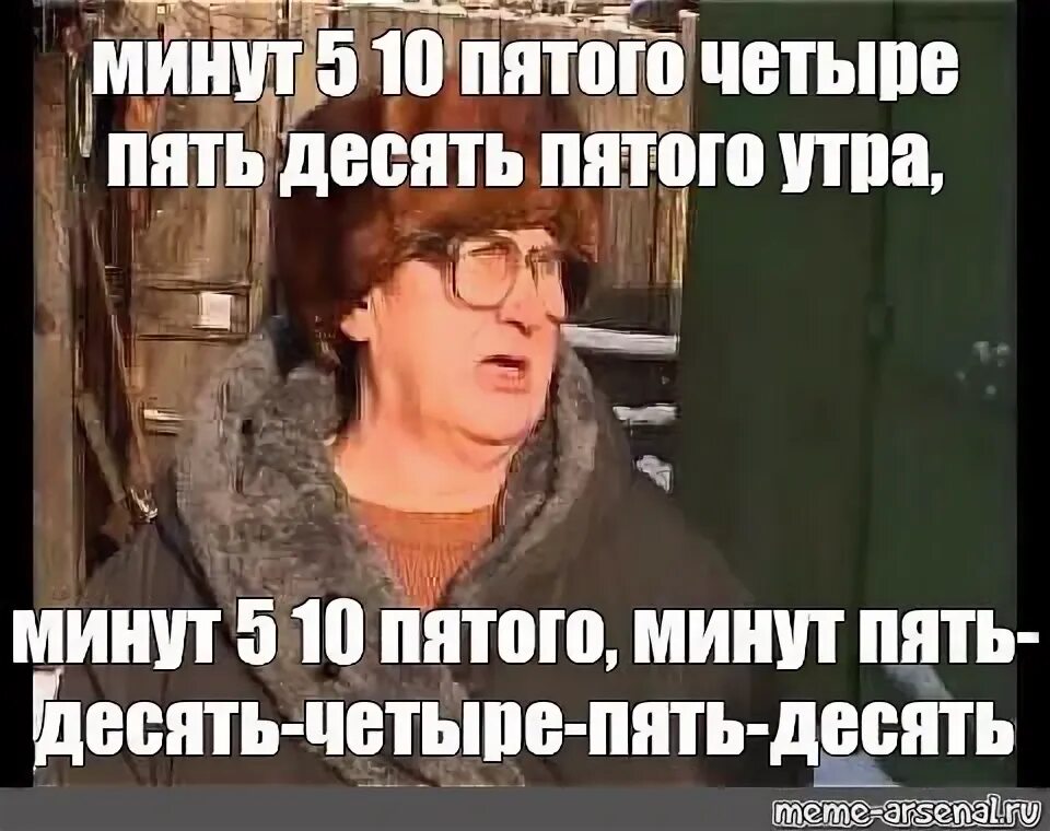 Пять десять пятнадцать пятого видео. Минут 5 10 пятого четыре. минут пять десять. минут пять десять пятого. минут 5 10 пятого четыре пять десять пятого.
