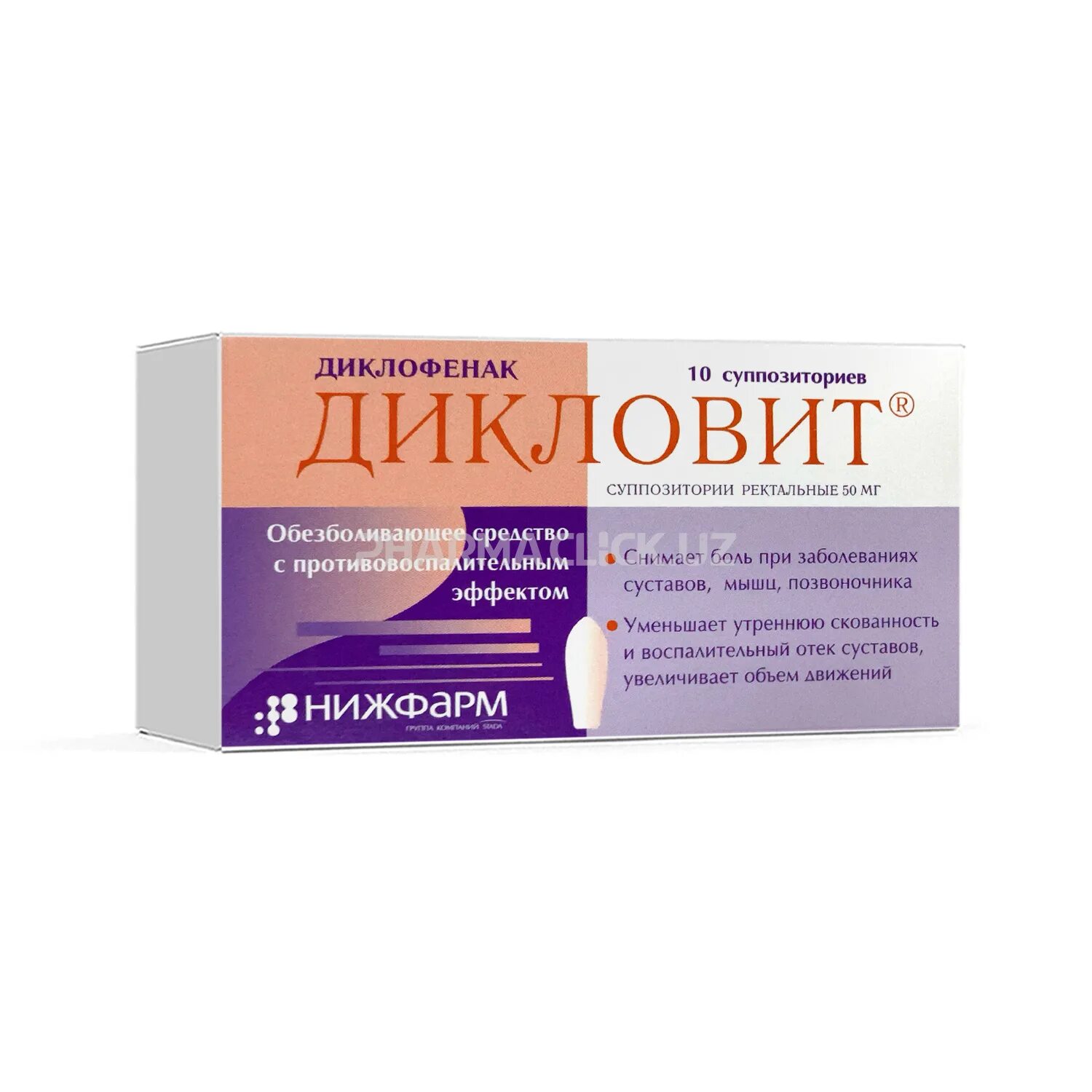 Дикловит свечи инструкция по применению в урологии. Дикловит супп рект 50мг №10. дикловит 50 мг. дикловит свечи 50 мг. дикловит суппозитории ректальные 100мг.