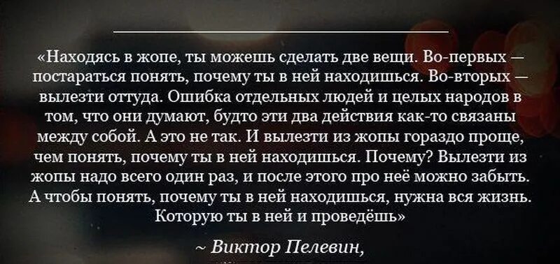 Почему полезли