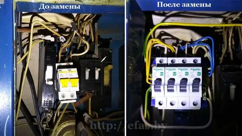 Замена под напряжением