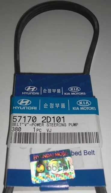 Приводные ремни hyundai tucson 2. 4pk850 ремень применяемость. Приводные ремни hyundai tucson 2. 0 2008. Ремень приводной хендай туксон.