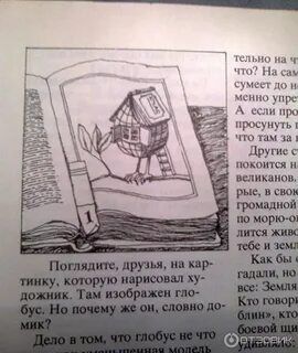 А дитрих г юрмин про собак