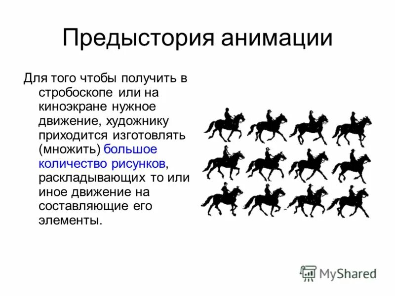 Скрещивание породистых слов для эрудированного читателя. Скрещивание породистых слов для эрудированного читателя