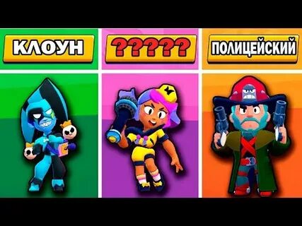 На какие команды делятся бравлеры