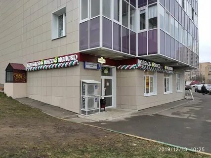 Руза ул федеративная
