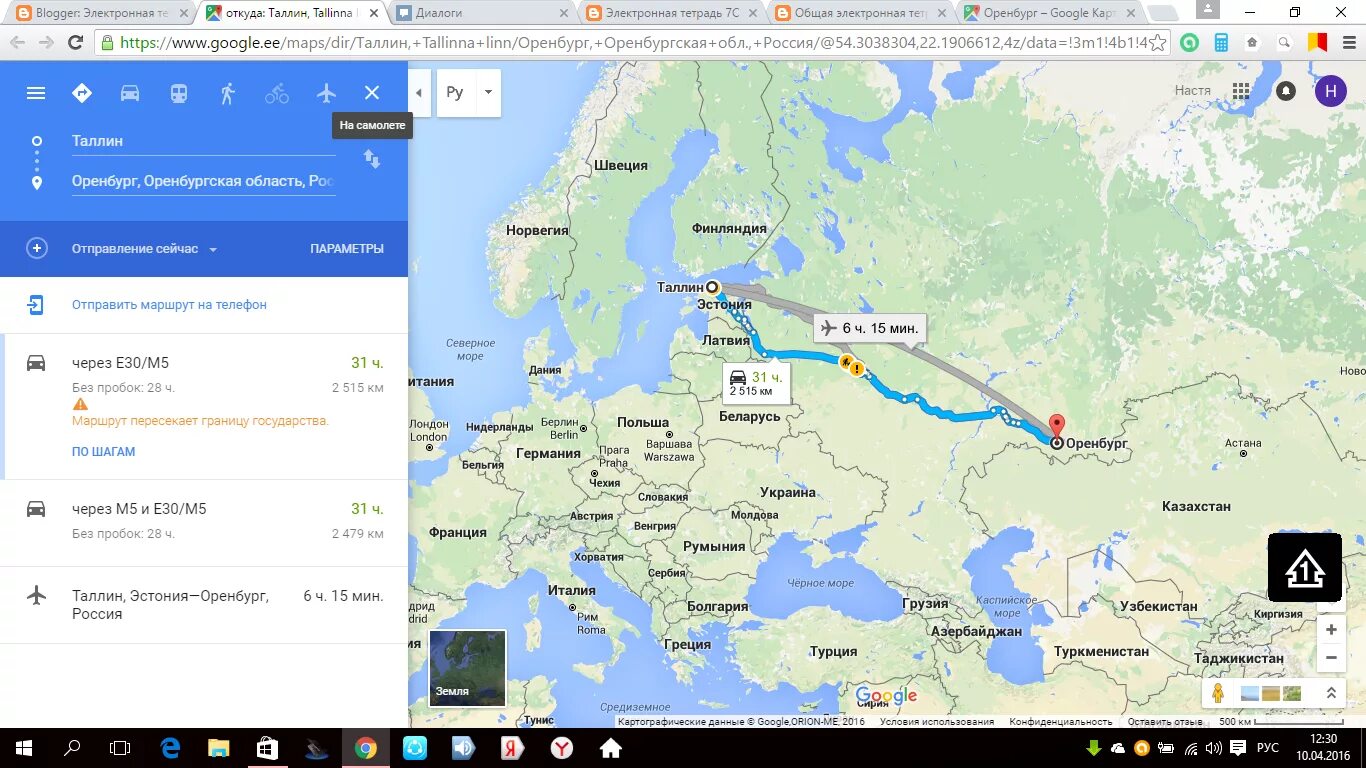 Где находится Оренбург. Где находится Оренбург на карте России. Оренбург на карте России. Где Оренбург на карте России.