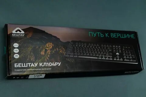 104 кл