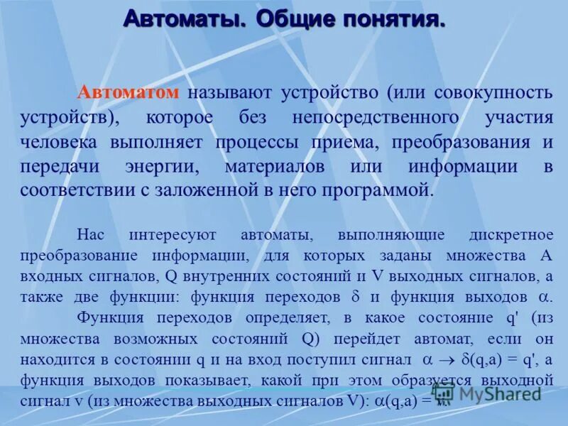 рожа клиническая картина. рожа автоматная термин. рожистое воспаление механизм передачи. свойства алгоритма решающего целого класса задач. рожа заболевание патогенез причины.