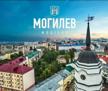 Экскурсии из могилева 2024