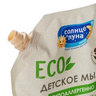Дом солнце мыло