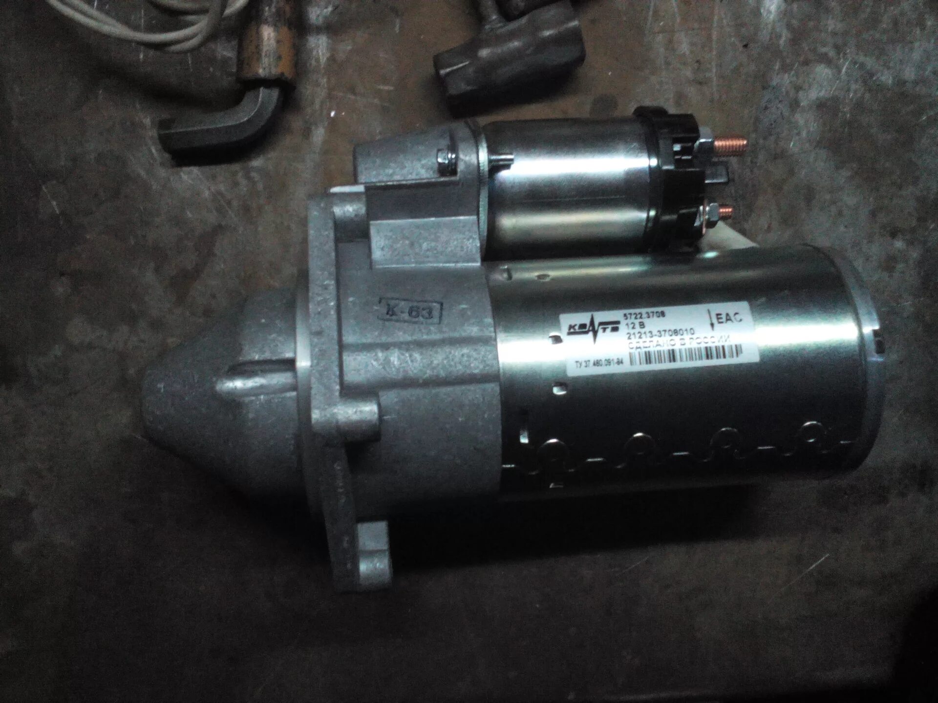 Стартер старого образца. Стартер 2107 редукторный. Стартер батэ 423708. Стартер старого образца. Стартер 221 ваз.