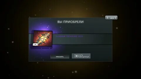 Враждостояние загрузочный экран