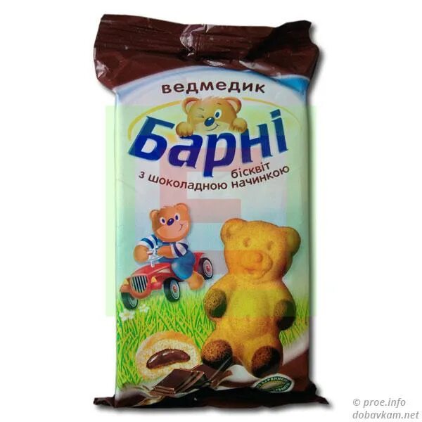 Мишка барни эстетика. Печенье большевик медвежонок барни 150г. Барни халяль. Барни. Барни халяль.