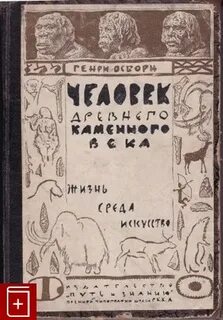 Сред века