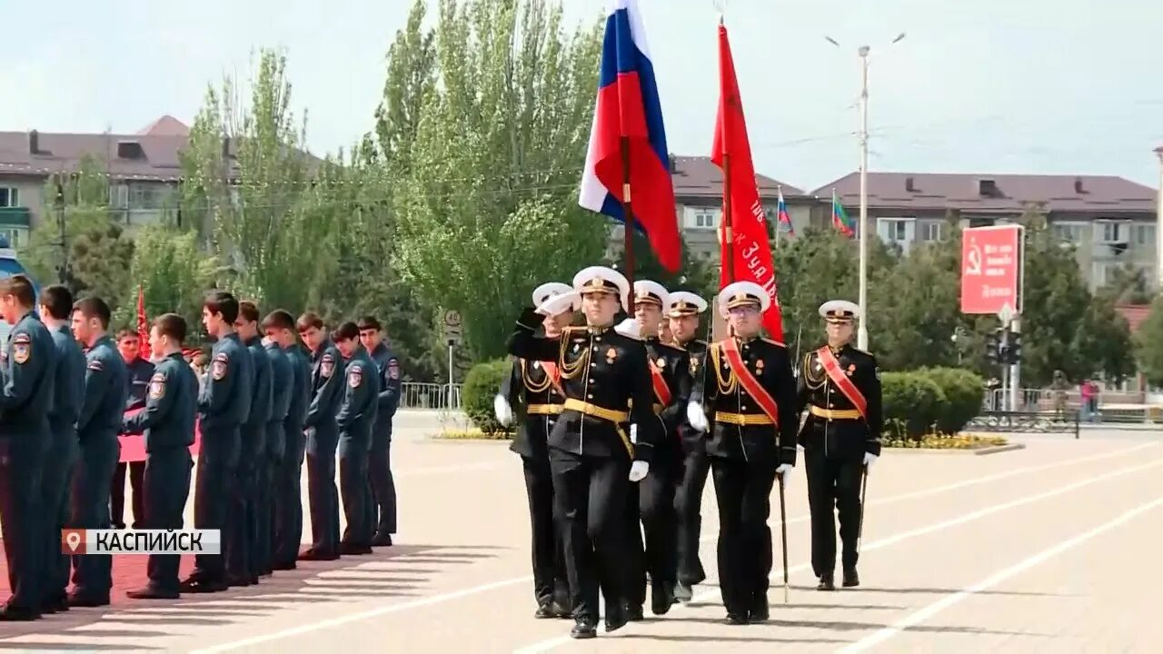День каспийска 2024. День каспийска 2024. Парад победы в каспийске. Концерт ближайший день каспийске. День морского судоходства картинки.