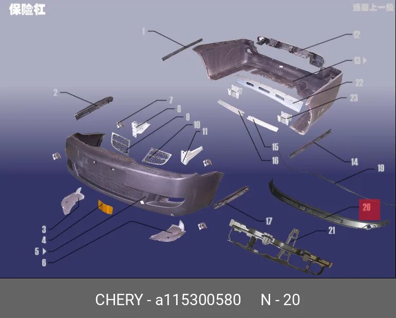 Каталог чери амулет. Крепление переднего бампера чери амулет а15. Chery amulet a15 такси. Chery модель: amulet (a15). Каталог чери амулет.