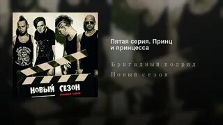 Набело