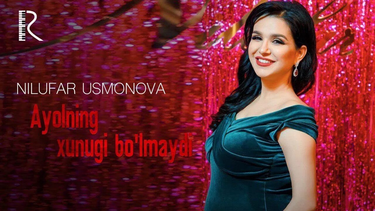 Nilufar usmonova mp3. Nilufar usmonova. yulduz usmonova nilufar usmonova. nilufar usmonova bojxonachilar.