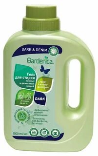 Gardenica