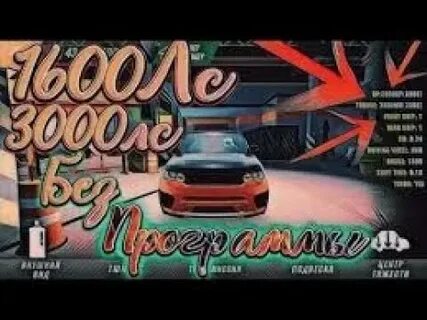 Делай 2000