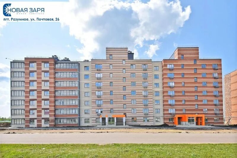 п разумное ул березовая 26. аквапарк белгород логотип. аквапарк лазурный белгород крытый. разумное, ул. бассейн в ивне белгородская область.