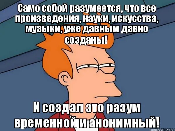 Давно разработать