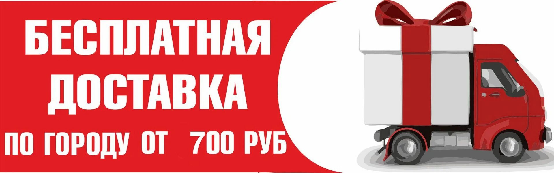 При заказе свыше