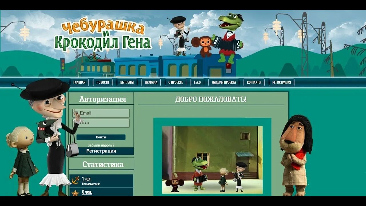 Игра телефон гены. Project genom 2021. Игра телефон гены. Игра арифметическая битва как играть. Gen2 игра.