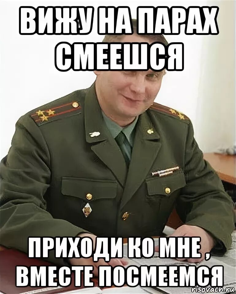 Песня седой пришел в военкомат. Военком пришел домой. Военком не придет. Расскажи всем вместе посмеемся.