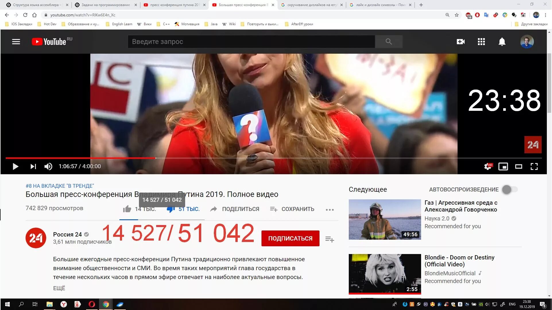 Ютуб в россии регистрация. Youtube дизлайки. Дизлайки на ютубе расширение. Ютуб много Дизлайков. Дизлайки под комментариями на youtube.