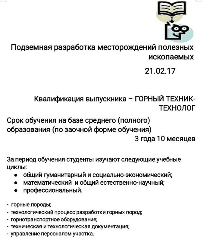 убийство в краснокаменске. телеграмм краснокаменск. телеграмм краснокаменск.