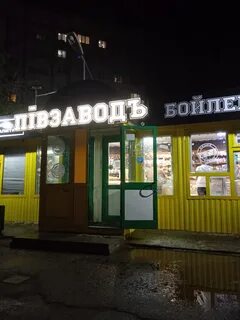 Балаково 5 дней