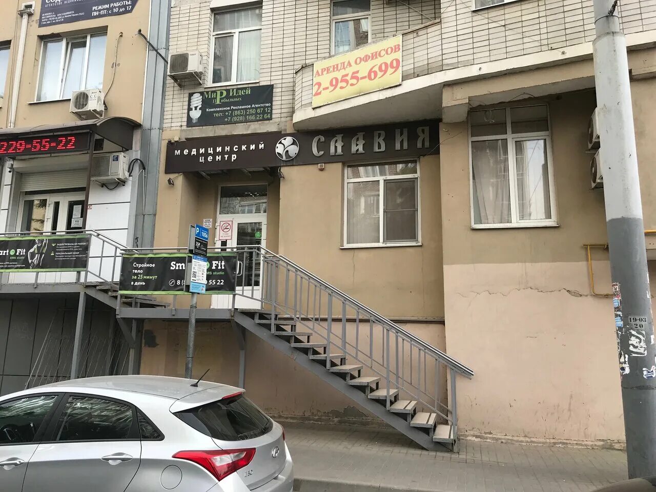 Восточная 4а ростов на дону славия. Восточная 4а ростов на дону славия. Восточная 4а ростов на дону славия. Восточная 4а ростов на дону славия. Восточная 4а ростов на дону славия.