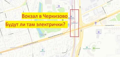 Вокзал восточный черкизово карта