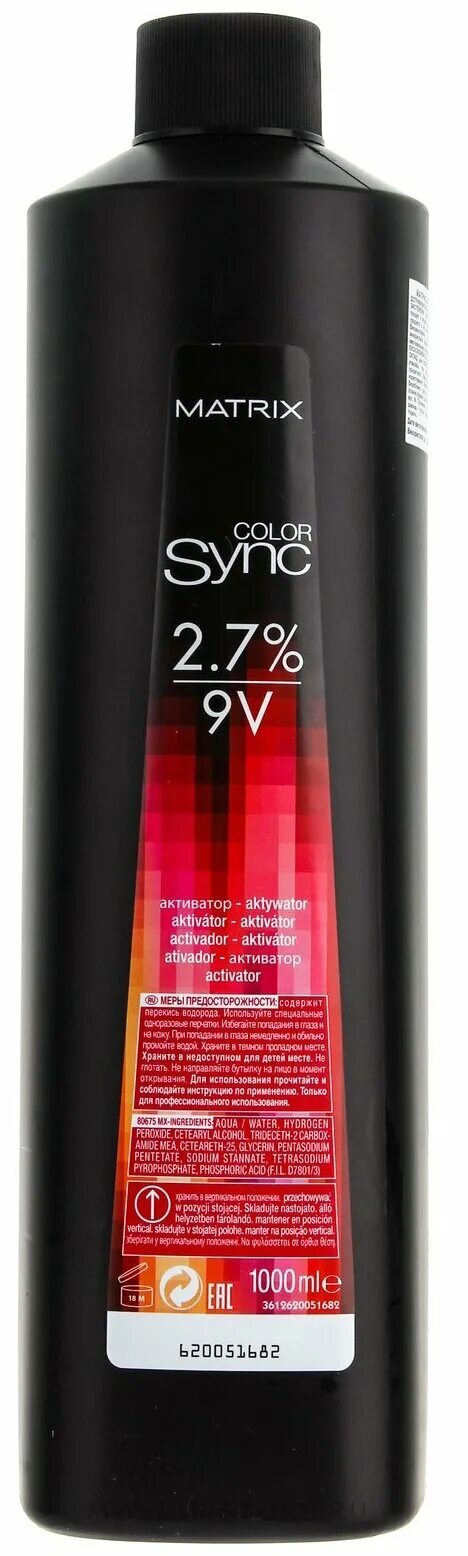 7. Matrix 2 7. Активатор колор синк 2,7% 1000мл matrix. Пульт управления трековой системой skyline 220 st-luce. 7.