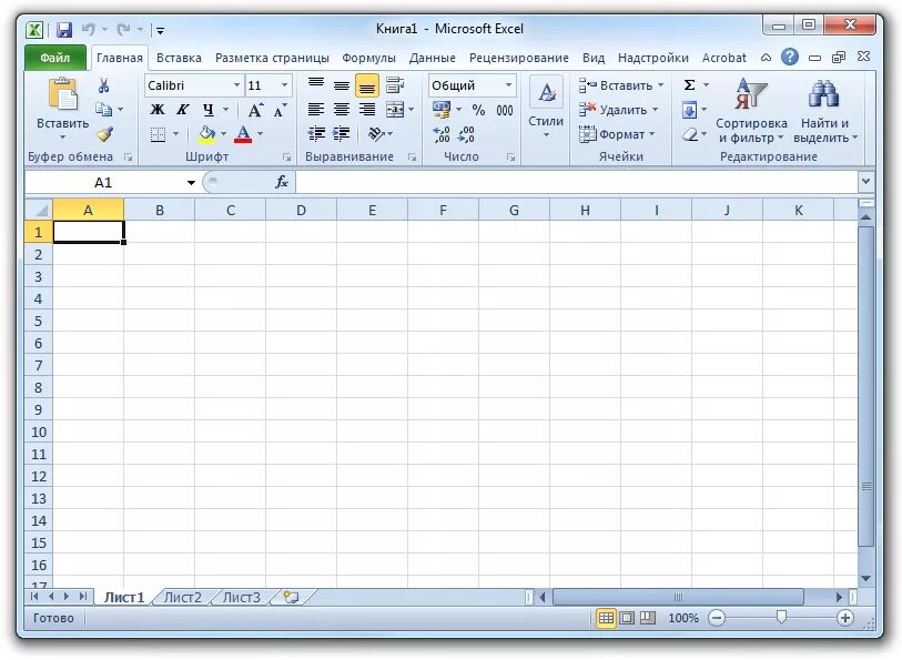 Формате последняя версия. Интерфейс MS excel 2010. Интерфейс эксель 2010. Microsoft Office excel 2010. Вид окна эксель 2010.