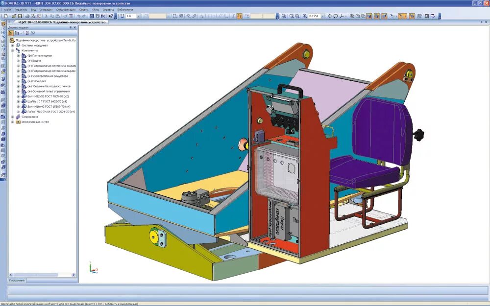 САПР CAD. Системы автоматизированного проектирования. Система автоматического проектирования. Системы автоматизированного проектирования и конструирования.