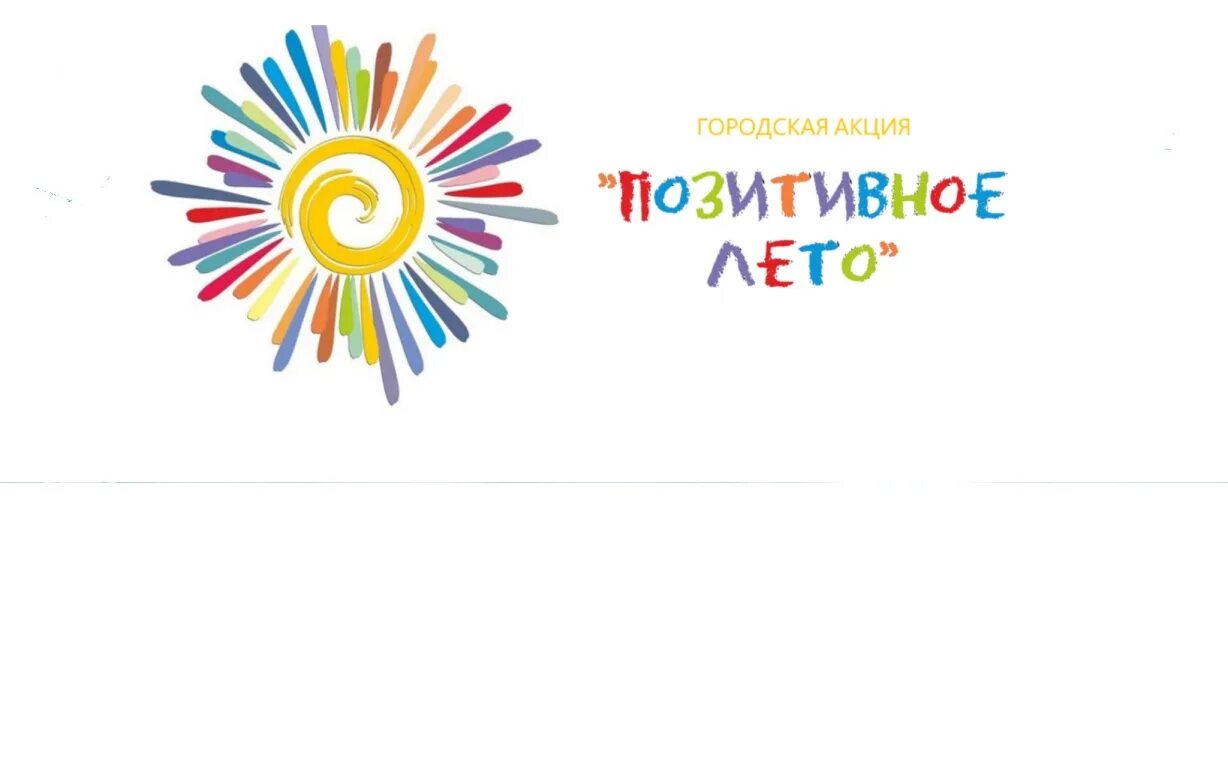 Муниципальное казенное учреждение городского округа город Воронеж "Центр развити