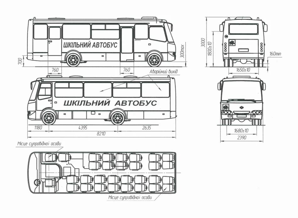 Чертеж автобуса ПАЗ 3205. Чертеж автобуса ПАЗ 3204. Рама ПАЗ 3205 чертеж. ПАЗ 32053 чертеж. Школьный автобус характеристики