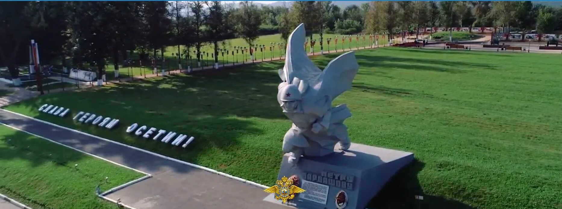 аллея барбашова владикавказ. барбашово поле осетия. поле владикавказ.