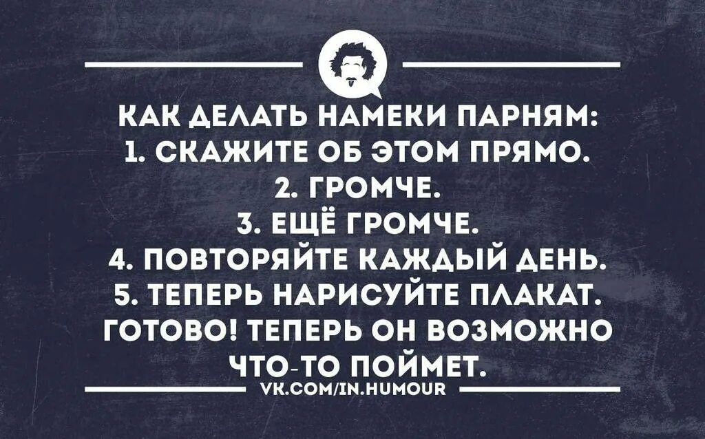 Как понять что мужчина готов