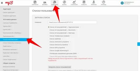 Список пользователей одноклассники