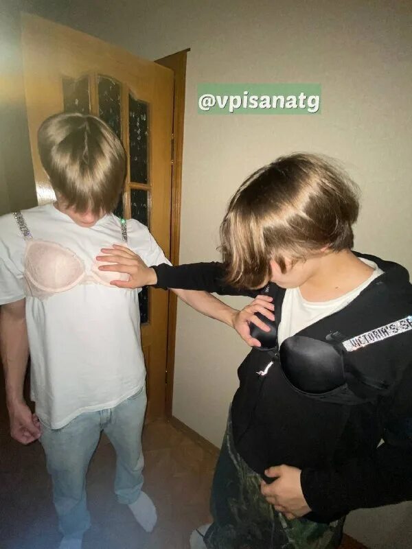 Вписка телеграмм канал. Вписывать. Вписали тг. Вписали тг. Школьники бухают на вписке.