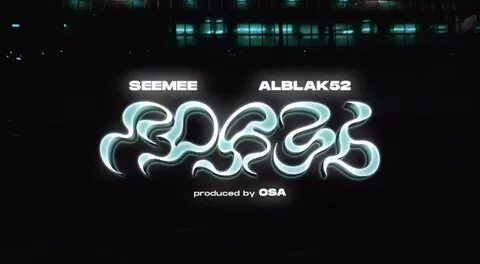 Включи alblak плюс 7