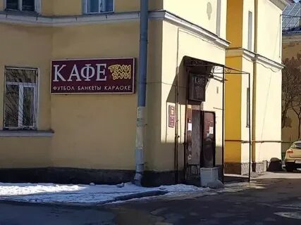 Вал кафе