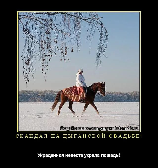Песня цыгане выкрали. Песня цыгане выкрали. Текст песни цыганка. Цыганская песня текст. Песня цыгане выкрали.