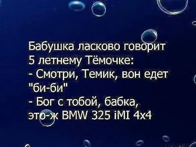 Стих про бабушку для детей. 2 внука как будет плюс 6 будет 9. Мама прибежавшая на звон разбившейся вазы ответ таблица. Назови ласково бабушка. Выпишите предложение в котором необходимо поставить запятую запятые.